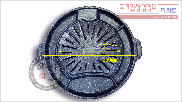 350계란링일체형-5-1h.jpg