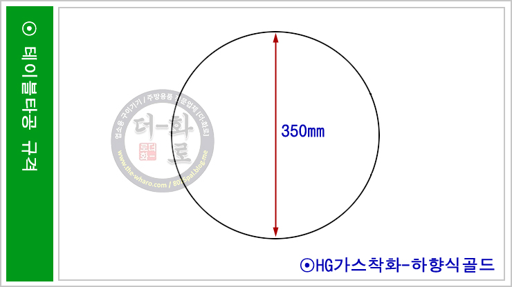 측면가착하향동함마-32h.jpg