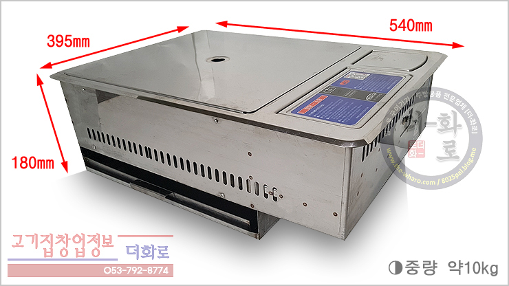 SL부탄GS8000사각-1-1h.jpg