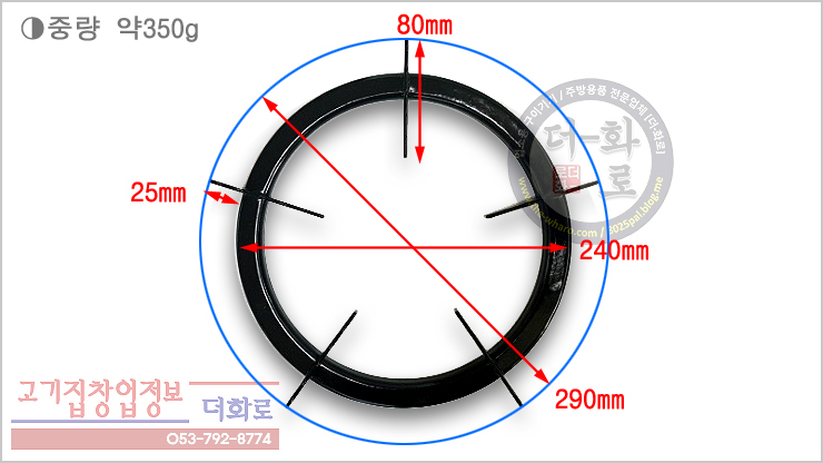 BH일구렌지삼발이-3-1h.jpg