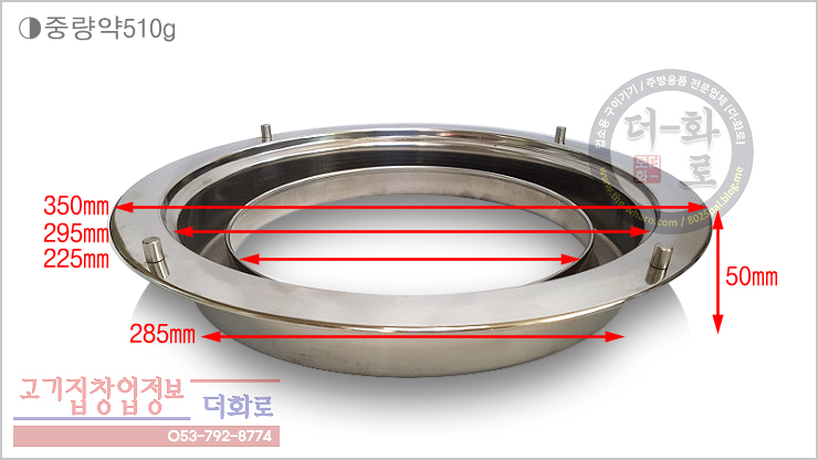 주물엠유기름받이-3-1h.jpg