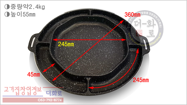 (DK-70)360쭈꾸미판-3-1h.jpg