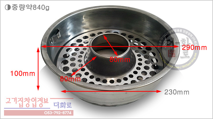 DB하향식화로-20-1h.jpg