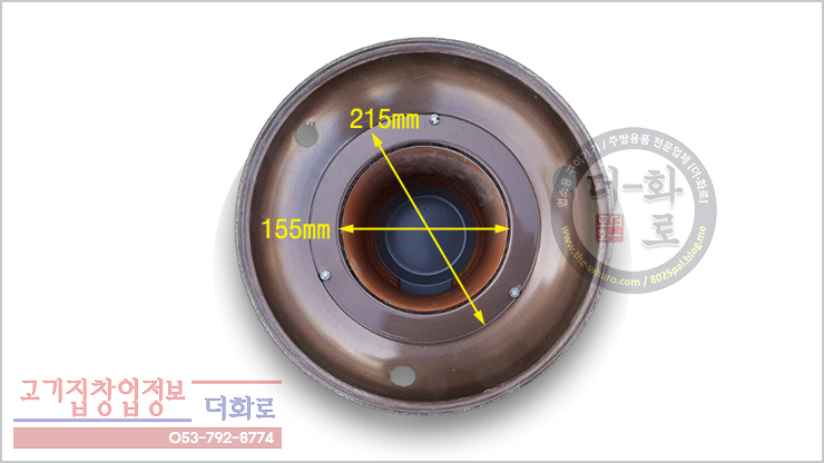 연탄화덕-11-1h.jpg