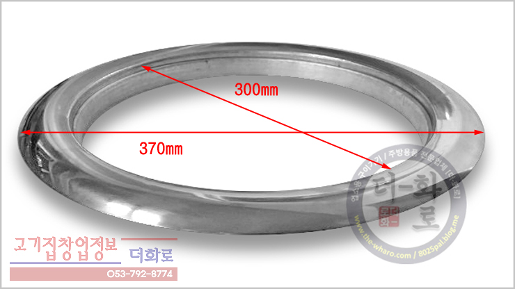 오리숯통(중)-7h.jpg