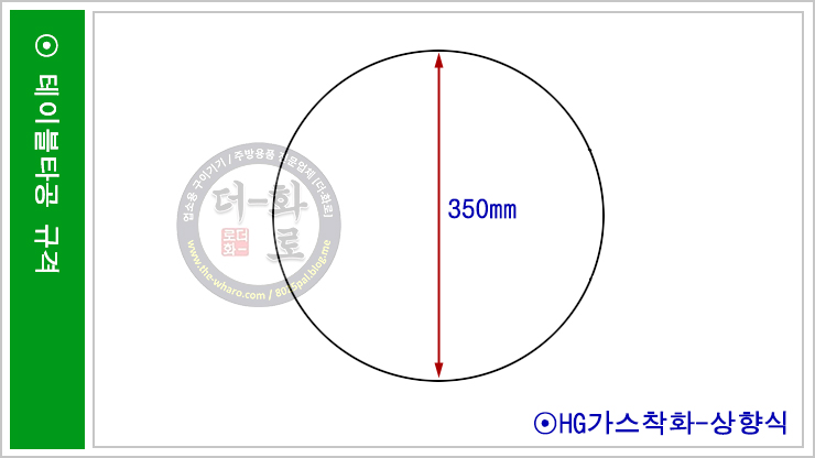 HG가착상향측면-2h.jpg