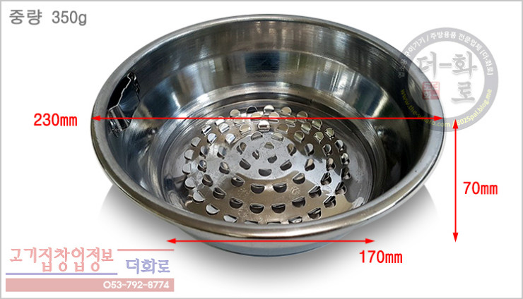 가착항아리화로-12-1h.jpg