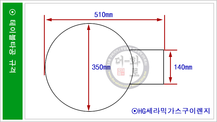 세라믹일구-17h.jpg