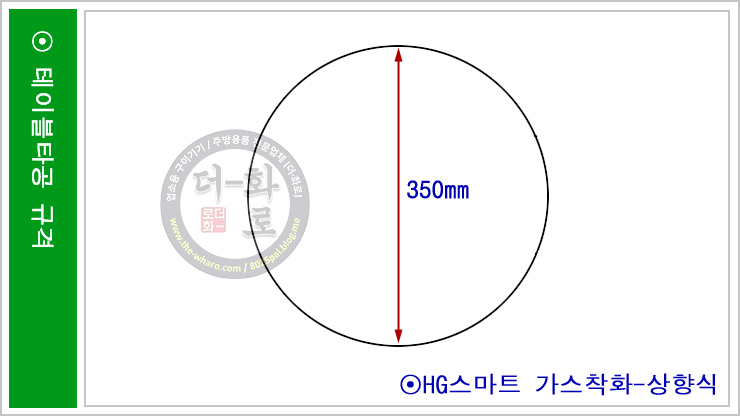 스마트-상향-9h.jpg