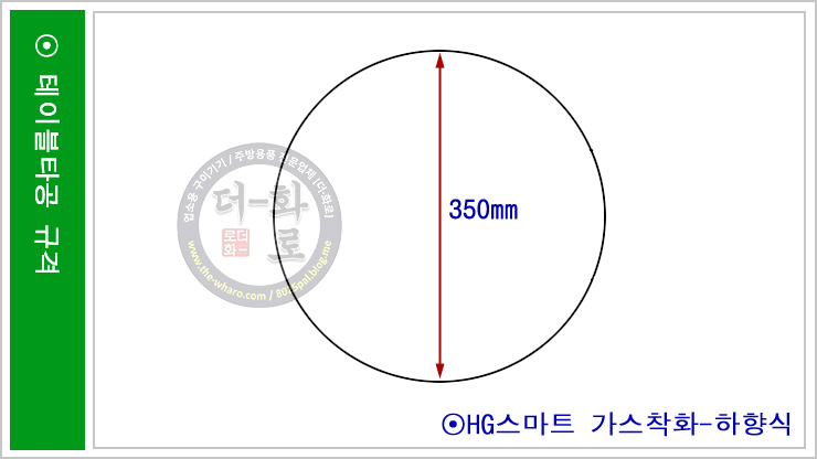 스마트-하향-11h.jpg