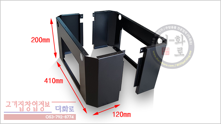 방용후드박스-16-1h.jpg