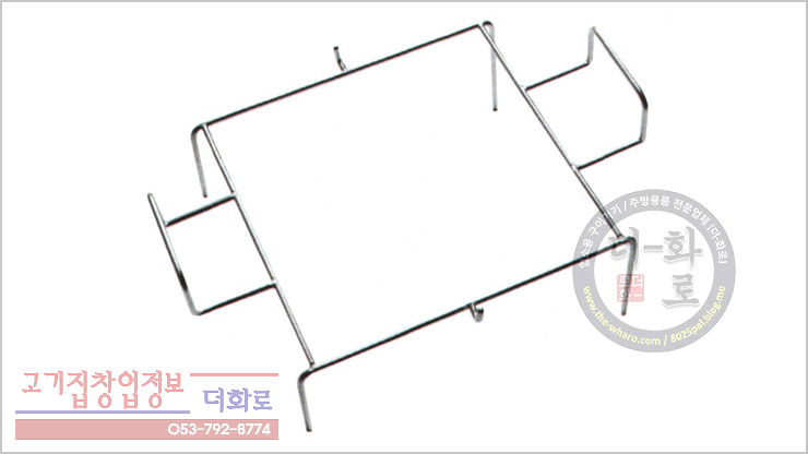 부르스타불판받침대-4h.jpg