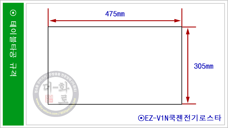 쿡젠타공.jpg