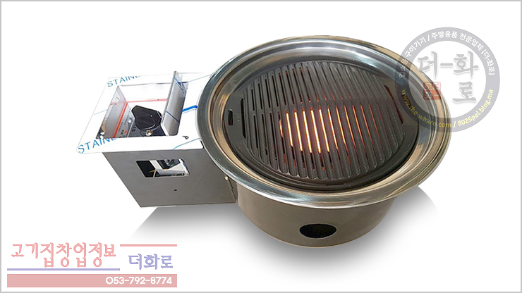 세라믹일구-14h.jpg