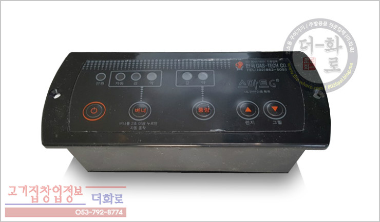 스마트-하향-9h.jpg