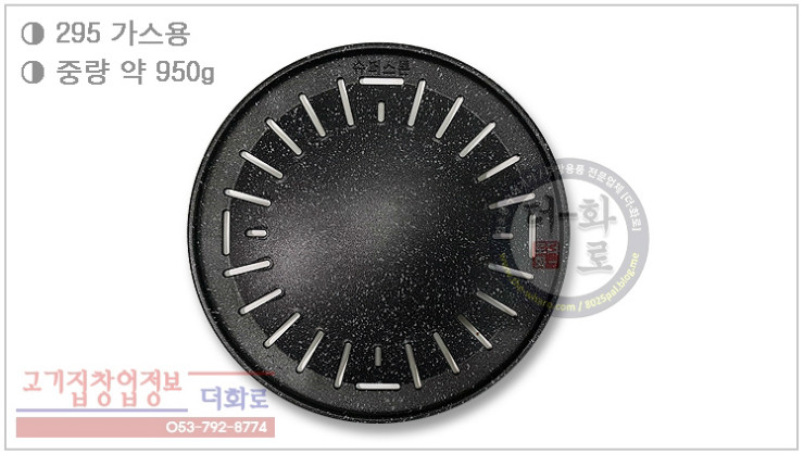 295가스마블-1.jpg