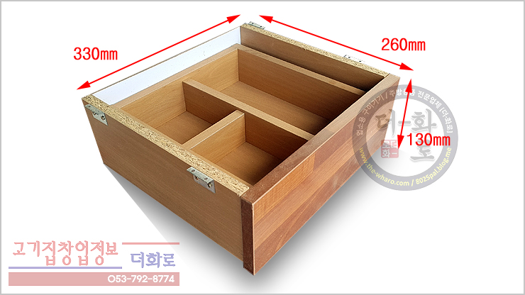 원형탁자수저함-2-1h.jpg