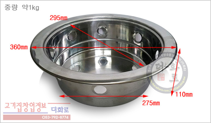 호동화로케이스-3-1h.jpg