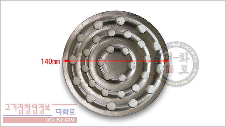 BH302스텐숯통-5-1h.jpg