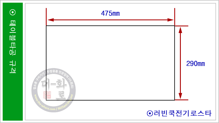 (템플릿)사각로스타타공-1 복사.jpg