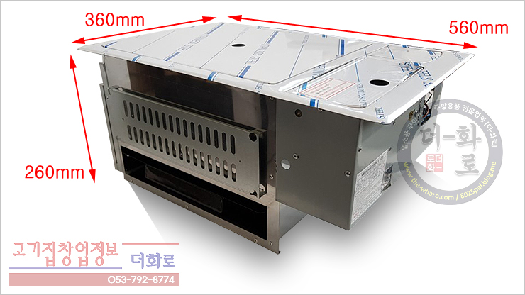 부탄착화숯불무연사각-11-1h.jpg