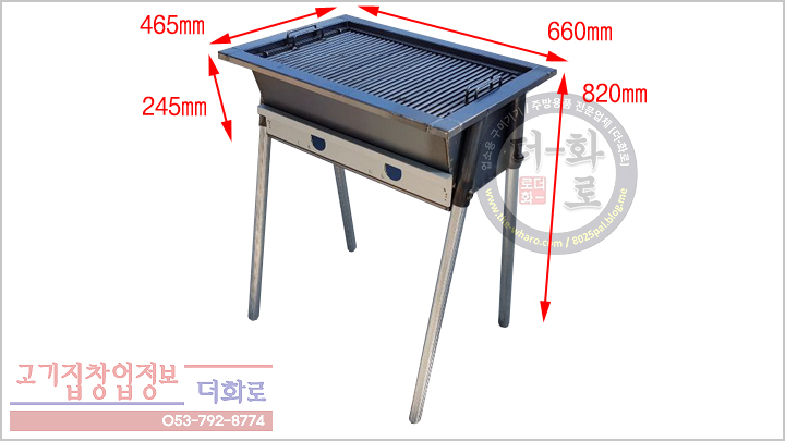 ss숯불구이기-6-1h - 복사본.jpg