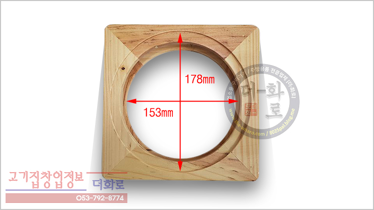 GE왁구받침-3-1h.jpg