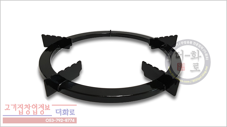 세라믹구이렌지삼발이-3h.jpg