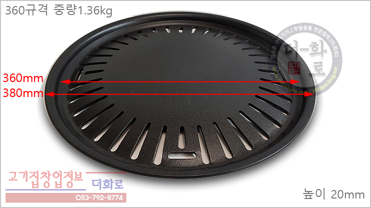 360뚝배기세라콜받침-10-1h.jpg