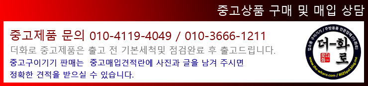 블러그중고하부19.04.jpg