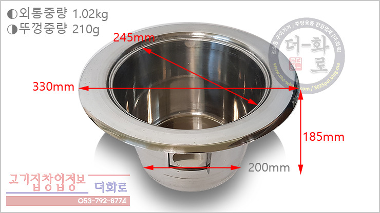 화덕케이스(대)-2-1h.jpg