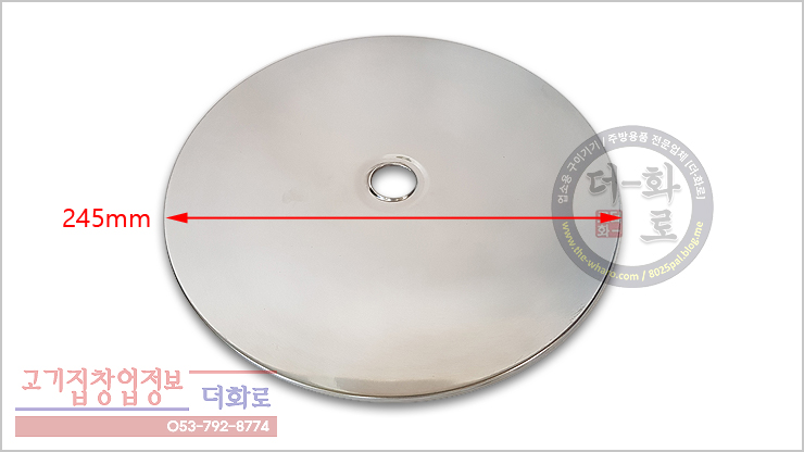 화덕케이스(대)-7-1h.jpg