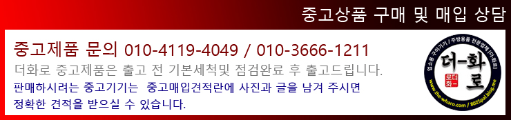 블러그중고하부19.04.jpg