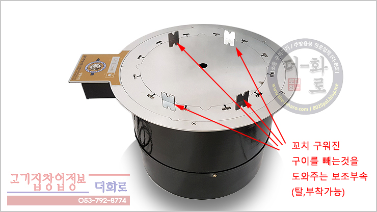 원형양꼬치기-20-1h.jpg