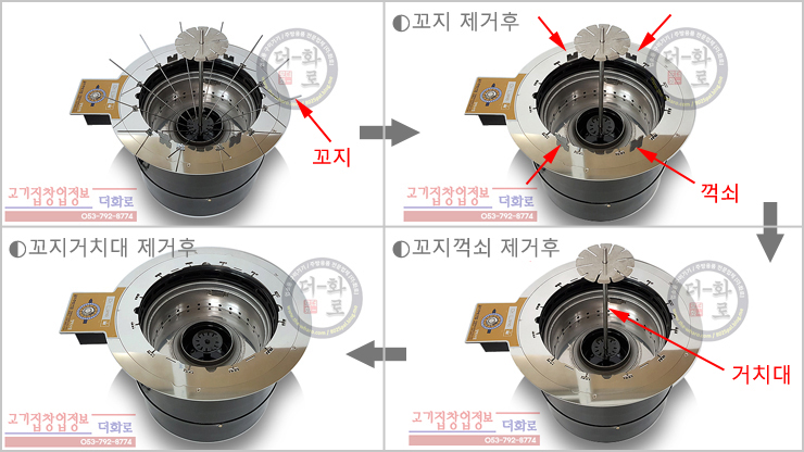 원형양꼬치기-24h.jpg