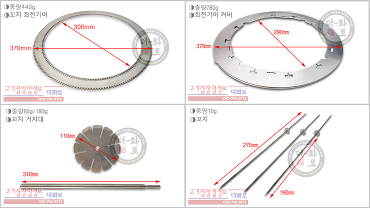 원형양꼬치기-28h.jpg