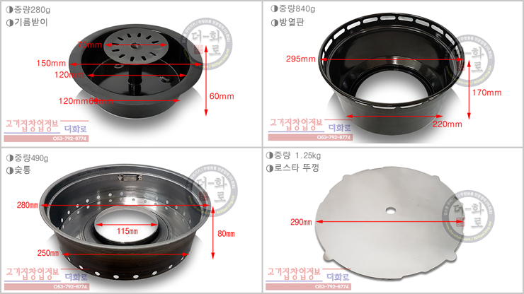 원형양꼬치기-27h.jpg