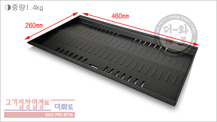 와이드전기로스타-11h.jpg