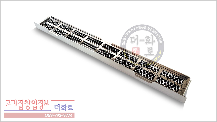 무연전기로스타-2h.jpg