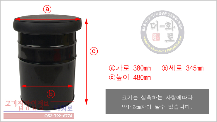 깡통의자-13h.jpg