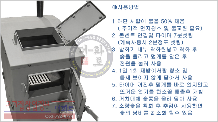 장단지대-6h.jpg