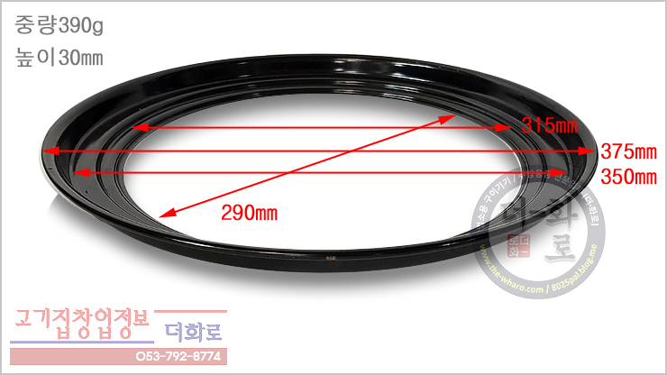 일구렌지바람막이링범랑-4-1h.jpg