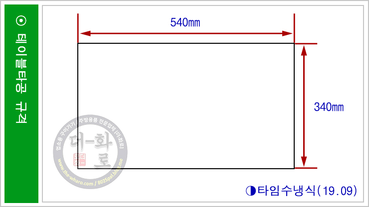 (템플릿)사각로스타타공-1 복사.jpg