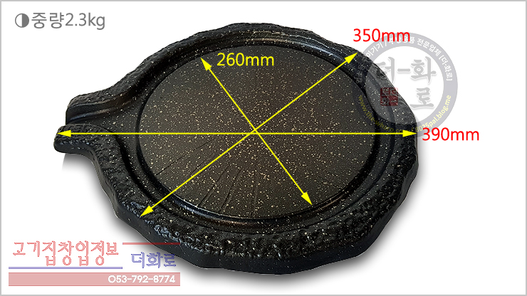 360맷돌-9-1h.jpg