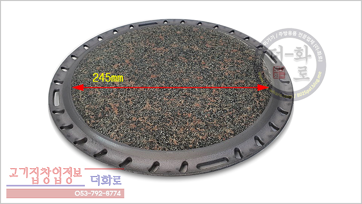 돌구이295회오리-5-1h.jpg