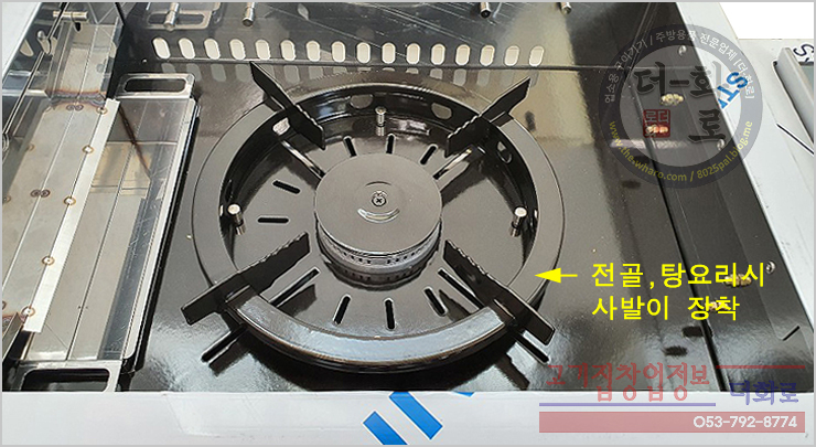 지이멀티그릴로스타-13-1h.jpg