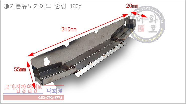 지이멀티그릴로스타-22-1h.jpg