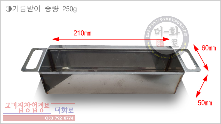 지이멀티그릴로스타-20-1h.jpg