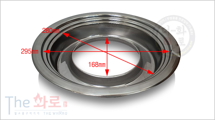 295막화로물받이-2-1h.jpg