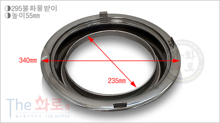 295불화분체물받이엠유-1-1h.jpg